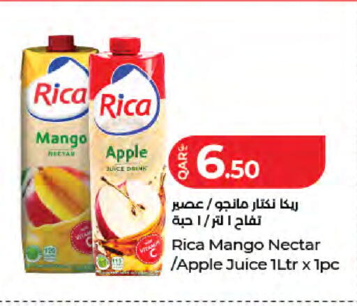 Mango Apple available at LuLu Hypermarket in Qatar - Al Wakra
