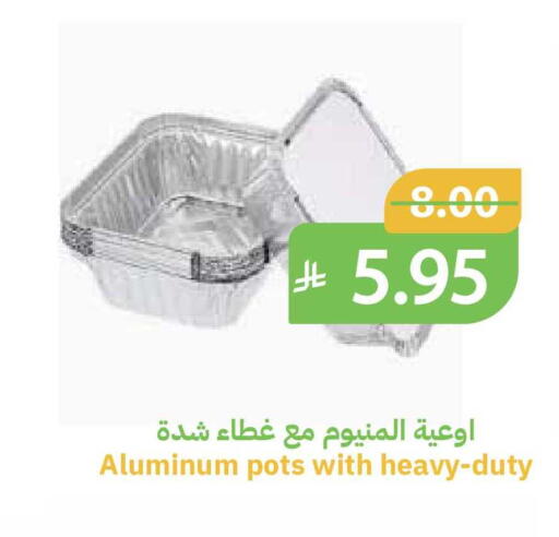 available at Qateba Markets in KSA, Saudi Arabia, Saudi - Buraidah