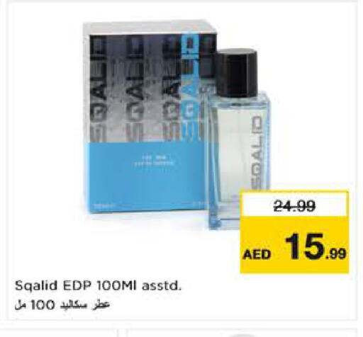 available at Nesto Hypermarket in UAE - Al Ain