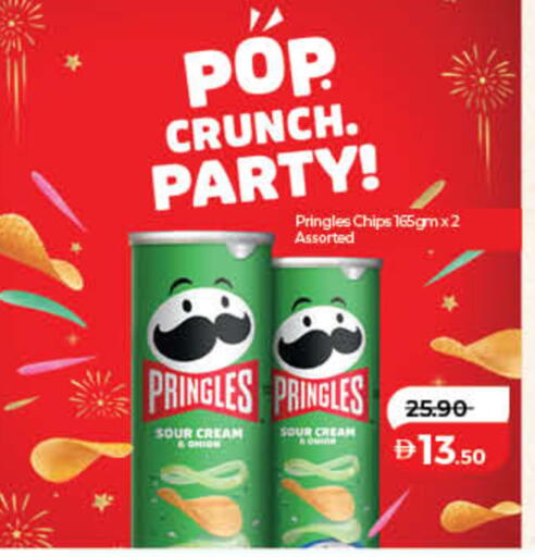 available at لولو هايبرماركت in الإمارات العربية المتحدة , الامارات - دبي