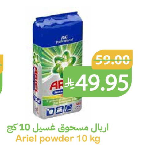 available at Qateba Markets in KSA, Saudi Arabia, Saudi - Buraidah