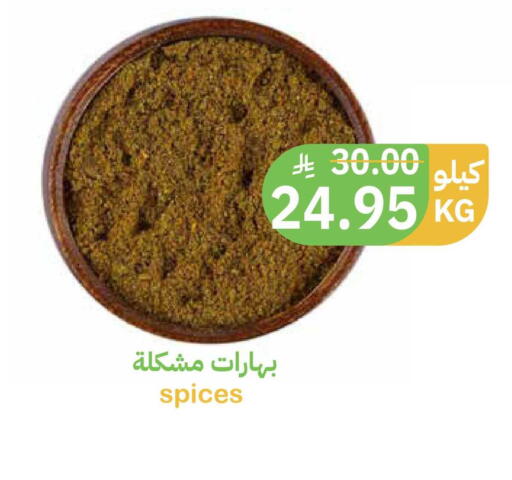 available at أسواق قاطبة in مملكة العربية السعودية, السعودية, سعودية - بريدة