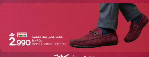 Cherry available at MARK & SAVE in Oman - Sohar