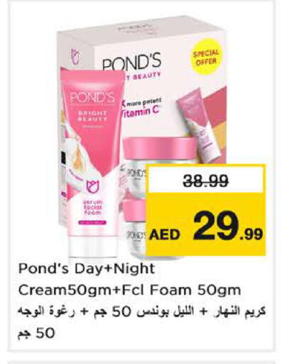 available at Nesto Hypermarket in UAE - Dubai