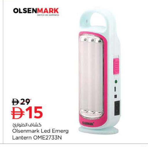 available at Nesto Hypermarket in UAE - Dubai