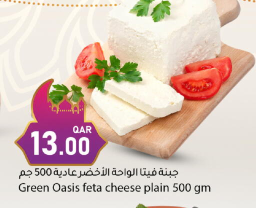 available at Dana Market in Qatar - Al Wakra