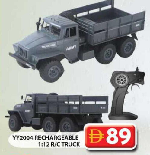 available at Grand Hyper Market in UAE - Dubai