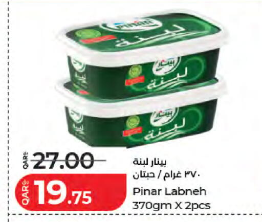 available at لولو هايبرماركت in قطر - الخور