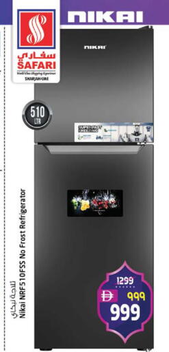 available at Safari Hypermarket in UAE - Sharjah / Ajman