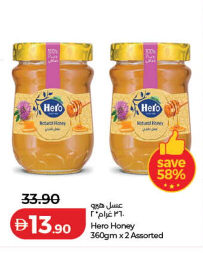 available at لولو هايبرماركت in الإمارات العربية المتحدة , الامارات - دبي