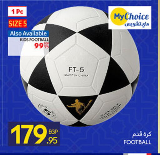 available at كارفور in Egypt - القاهرة