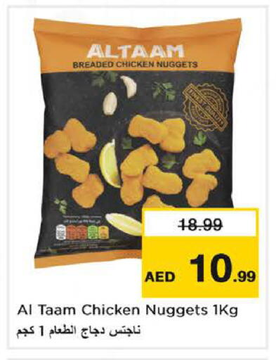 available at Nesto Hypermarket in UAE - Sharjah / Ajman