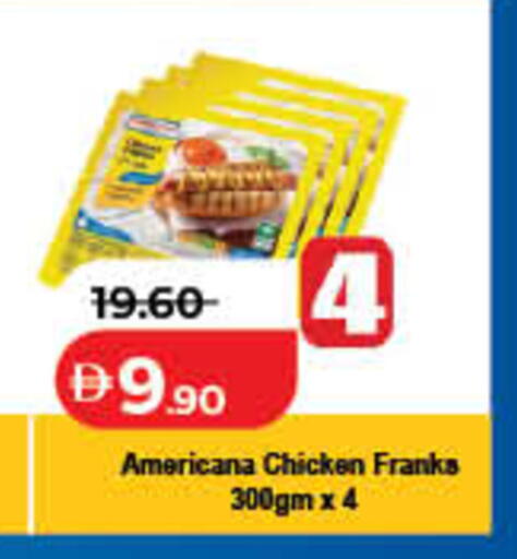 available at لولو هايبرماركت in الإمارات العربية المتحدة , الامارات - دبي