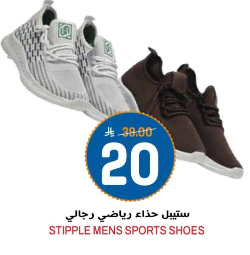 available at جراند هايبر in مملكة العربية السعودية, السعودية, سعودية - الرياض