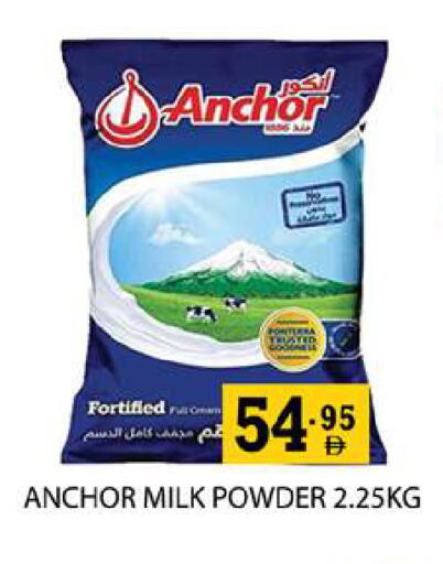 available at زين مارت سوبرماركت in الإمارات العربية المتحدة , الامارات - رَأْس ٱلْخَيْمَة