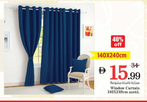 available at Nesto Hypermarket in UAE - Al Ain