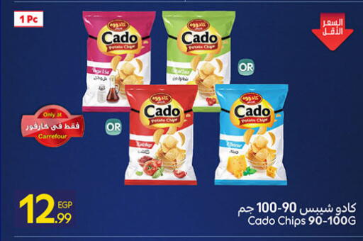 Potato available at Carrefour  in Egypt - Cairo