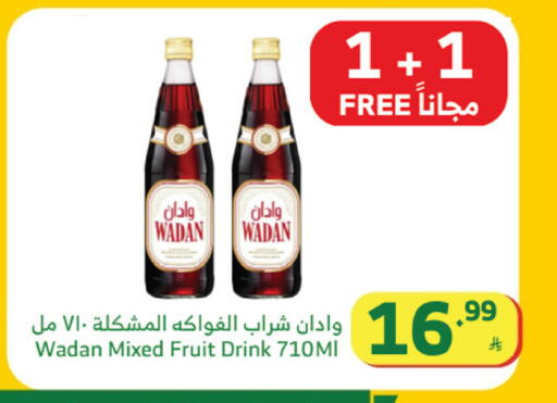 available at الراية in مملكة العربية السعودية, السعودية, سعودية - القنفذة