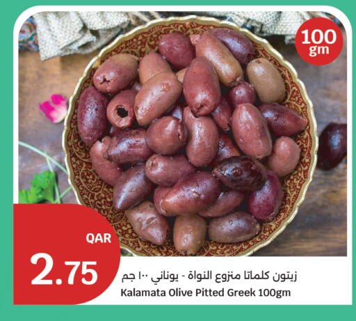 available at سيتي هايبرماركت in قطر - الشحانية