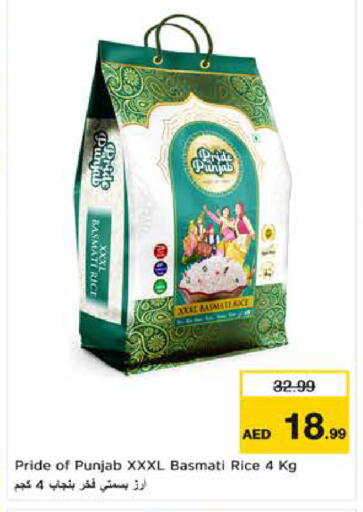 available at نستو هايبرماركت in الإمارات العربية المتحدة , الامارات - ٱلْعَيْن‎