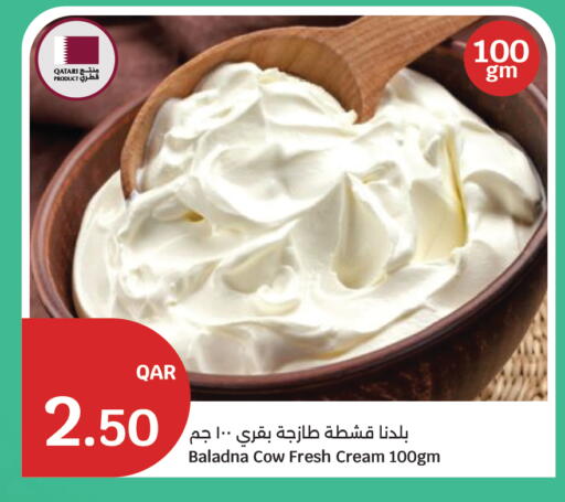 available at سيتي هايبرماركت in قطر - الريان