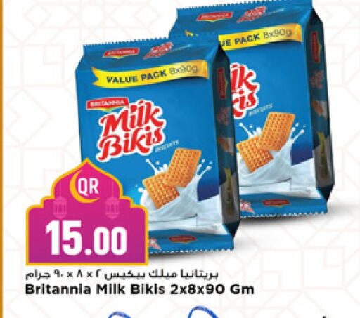 available at مرزا هايبرماركت in قطر - أم صلال