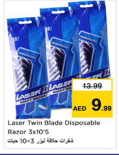 available at نستو هايبرماركت in الإمارات العربية المتحدة , الامارات - دبي