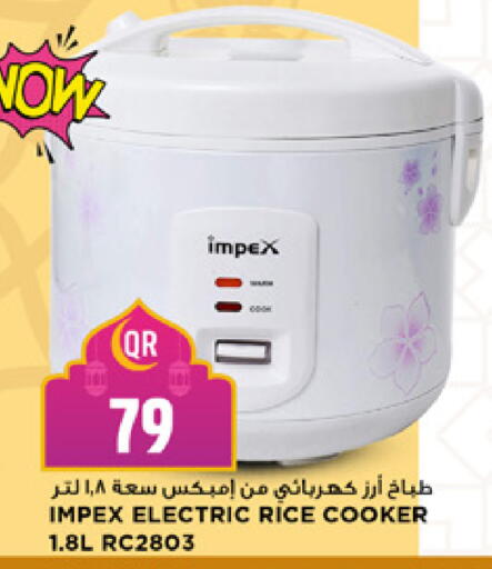 available at Marza Hypermarket in Qatar - Umm Salal