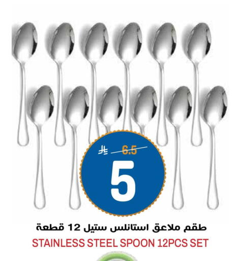 available at جراند هايبر in مملكة العربية السعودية, السعودية, سعودية - الرياض
