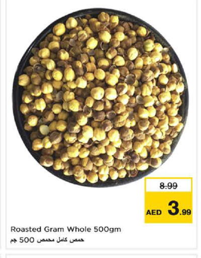 available at Nesto Hypermarket in UAE - Sharjah / Ajman