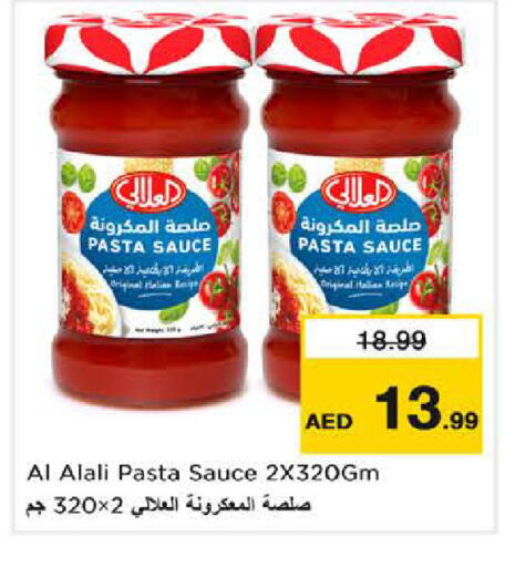 available at نستو هايبرماركت in الإمارات العربية المتحدة , الامارات - الشارقة / عجمان