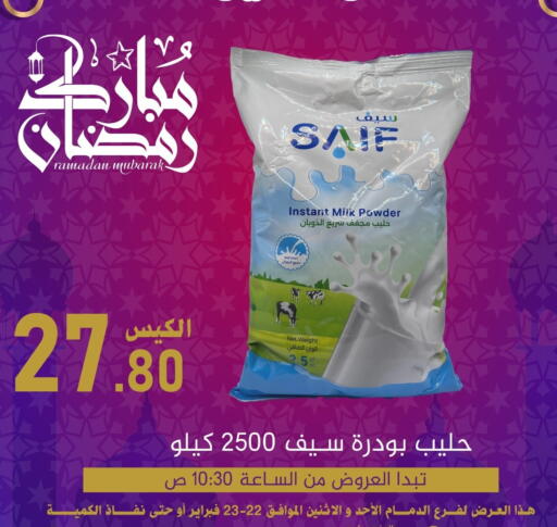 available at بن عفيف in مملكة العربية السعودية, السعودية, سعودية - المنطقة الشرقية