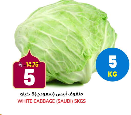 Cabbage from Saudi Arabia available at جراند هايبر in مملكة العربية السعودية, السعودية, سعودية - الرياض