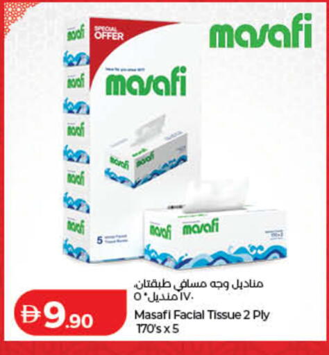 available at لولو هايبرماركت in الإمارات العربية المتحدة , الامارات - دبي