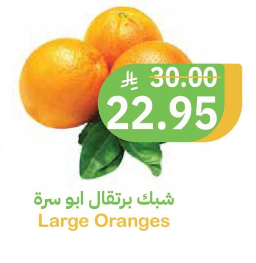 available at أسواق قاطبة in مملكة العربية السعودية, السعودية, سعودية - بريدة