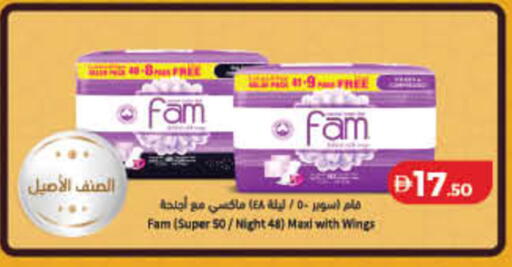 available at لولو هايبرماركت in الإمارات العربية المتحدة , الامارات - دبي