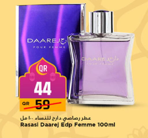 available at مرزا هايبرماركت in قطر - الشمال