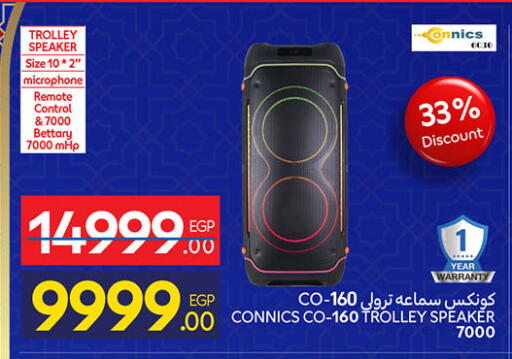 available at Carrefour  in Egypt - Cairo