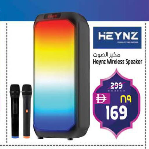 available at سفاري هايبر ماركت in الإمارات العربية المتحدة , الامارات - رَأْس ٱلْخَيْمَة