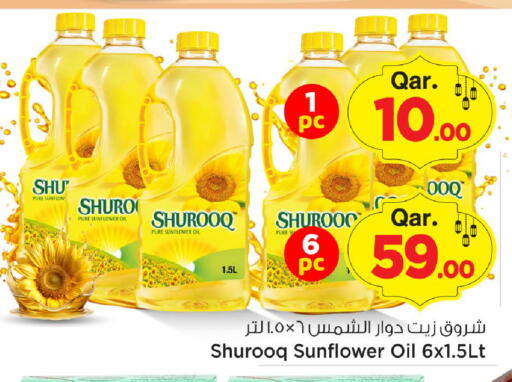 available at مارك & سيف in قطر - الدوحة