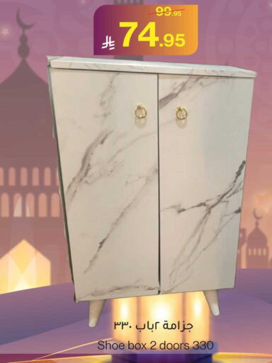 available at ميرا مارت مول in مملكة العربية السعودية, السعودية, سعودية - جدة