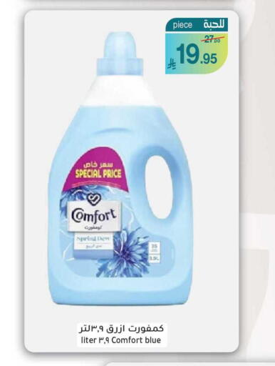 available at ميرا مارت مول in مملكة العربية السعودية, السعودية, سعودية - جدة