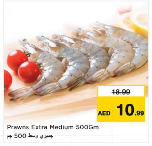 available at Nesto Hypermarket in UAE - Sharjah / Ajman