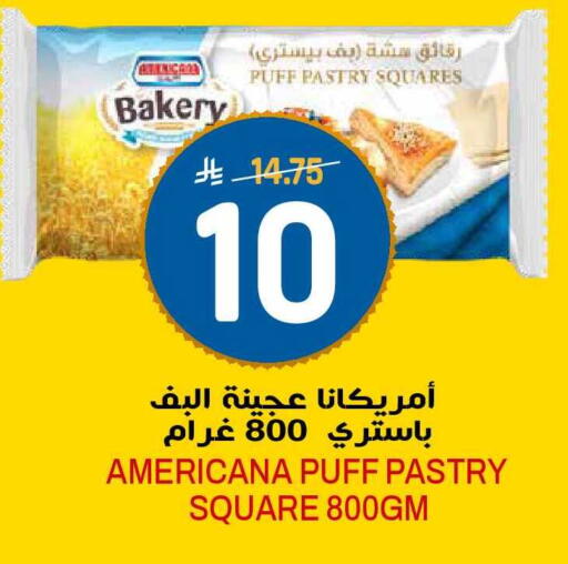 available at جراند هايبر in مملكة العربية السعودية, السعودية, سعودية - الرياض