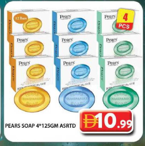 available at جراند هايبر ماركت in الإمارات العربية المتحدة , الامارات - دبي