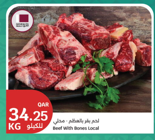 available at City Hypermarket in Qatar - Al Khor