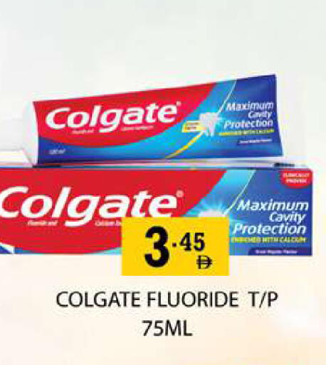 available at زين مارت سوبرماركت in الإمارات العربية المتحدة , الامارات - رَأْس ٱلْخَيْمَة