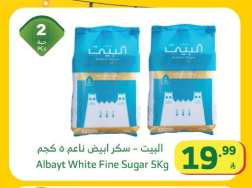 available at Al Raya in KSA, Saudi Arabia, Saudi - Jazan