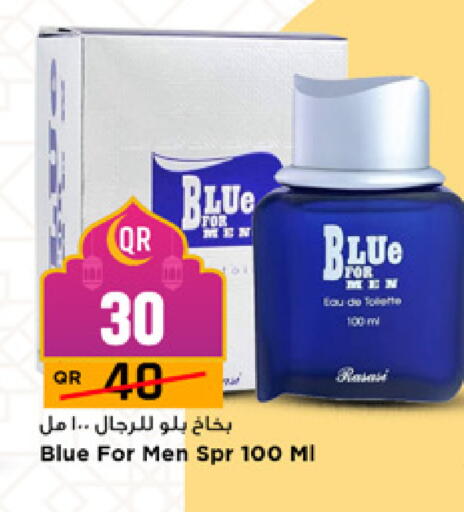 available at مرزا هايبرماركت in قطر - الشحانية