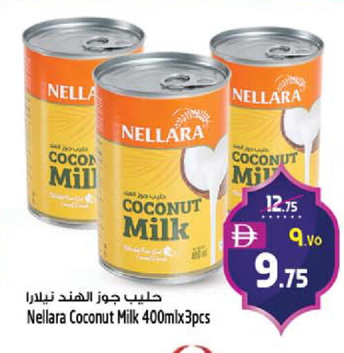 Coconut available at SAFARI HYPERMARKET  in UAE - Ras al Khaimah